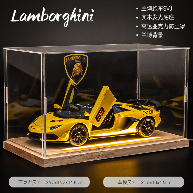 Lamborghini Aventador -1:24
