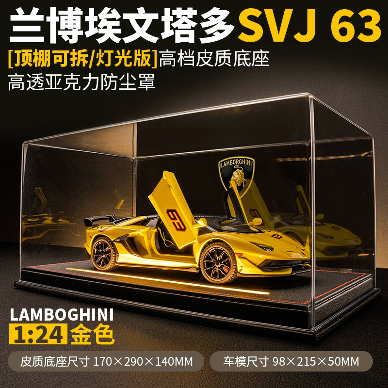 Lamborghini Aventador -1:24
