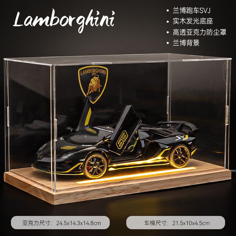 Lamborghini Aventador -1:24