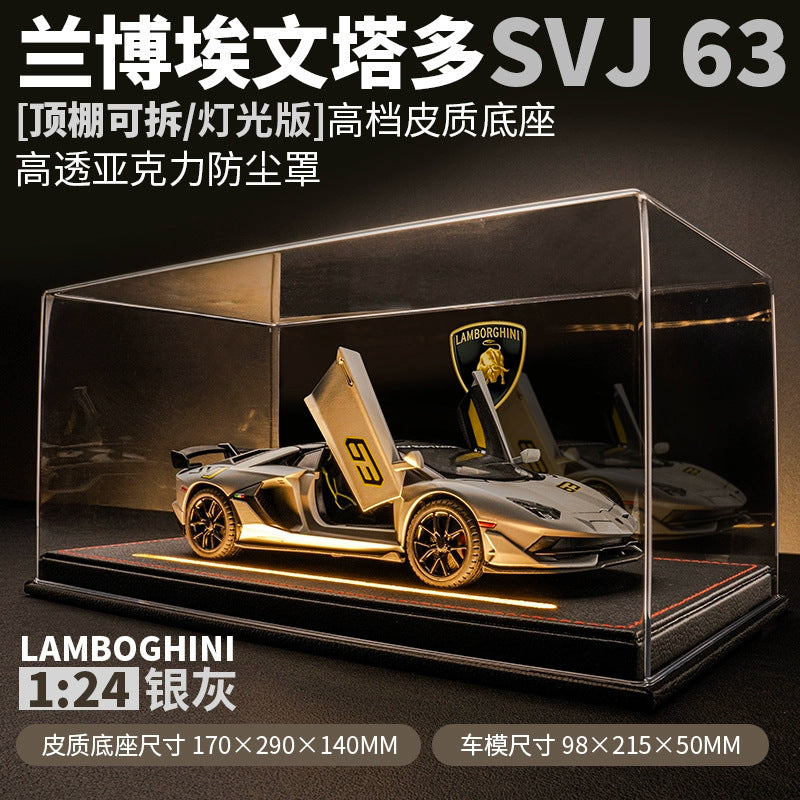 Lamborghini Aventador -1:24