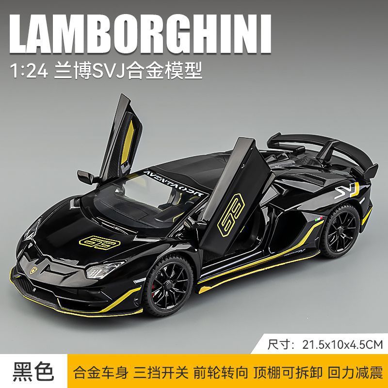 Lamborghini Aventador -1:24