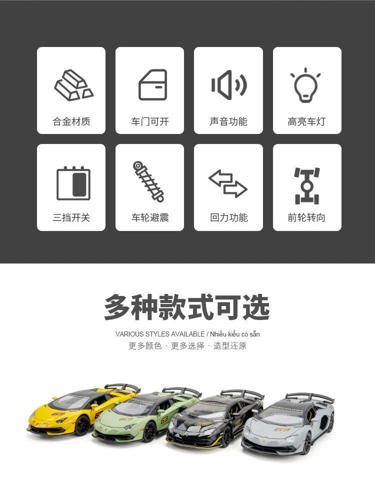Lamborghini Aventador -1:24