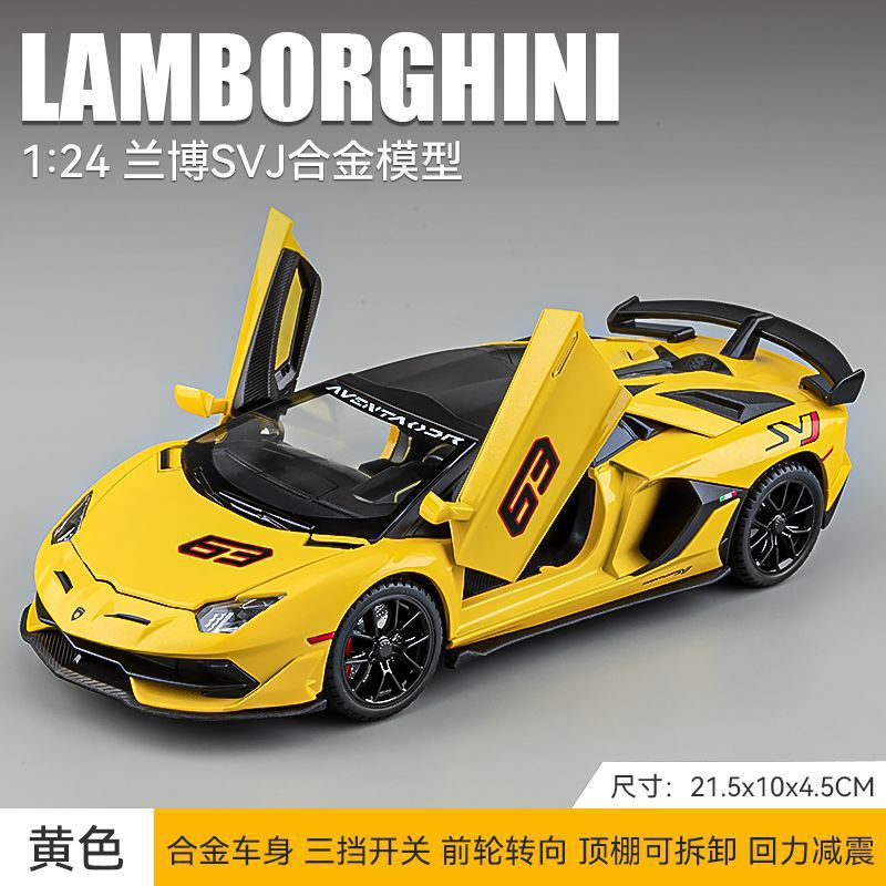 Lamborghini Aventador -1:24