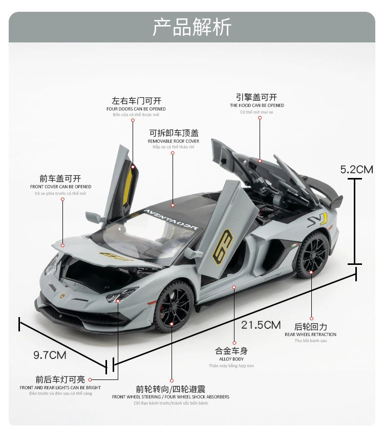 Lamborghini Aventador -1:24